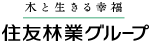 住友林業 総合住生活関連企業