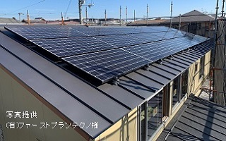 太陽光発電システム